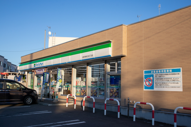 ファミリーマート