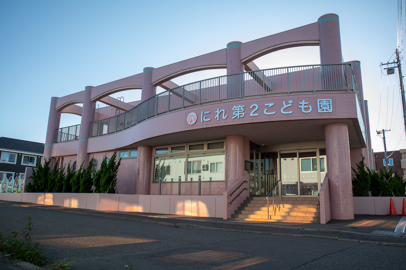 にれ第2こども園